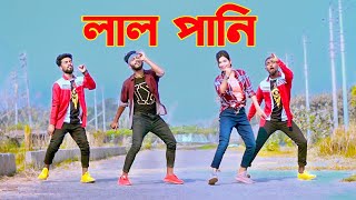 হালকা মেরেছি ভাই লাল পানি  Halka Merechi Vai Lal Pani Dj  Niloy Khan Sagor  Bangla New Dance 2023 [upl. by Ecirtak]