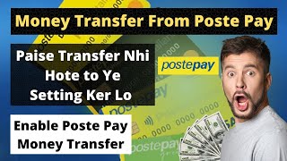 Activate Postepay Money Transfer  Enable PostePay Money Transfer  Transfer Money From PostePay [upl. by Ahselef142]