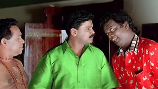 നമ്മള് ബ്രാഹ്മണൻമാരാണെന്ന് വിജാരിച്ചോട്ടെ Dileep Salim Kumar Malayalam Comedy Scenes [upl. by Etteluap]