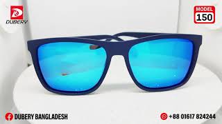 DUBERY HD Polarized Sunglass  Model  D150  Dubery Bangladesh [upl. by Ajup]