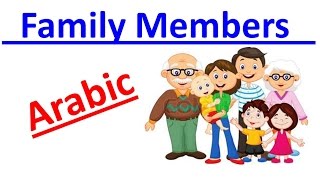 Learn Arabic  Family members in Arabic [upl. by Hars829]