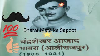 Chandrashekhar Azad  Kakori train dakaiti Krantikari Desh Bhagat Goli police Sangharsh🇮🇳⚔️💪👈🙏🏻 [upl. by Tihor]