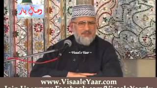 Dr Muhammad Tahir Ul Qadri Bayan e Shan e Mustafa Sunnat e Mustafa HaiBy Visaal [upl. by Ellimahs571]