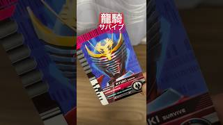 【音声比較】ネオ版カメンライド音声確認 龍騎編‼︎ 仮面ライダー 変身ベルト 仮面ライダーディケイド csm 仮面ライダー龍騎 [upl. by Vallery]