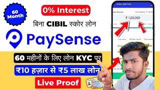 paysense loan  paysense se loan kaise le  paysense personal loan [upl. by Noivax775]