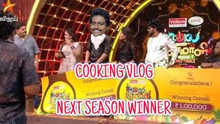 Meal maker recipe Cooking Vlog Deepak World cooking cookingvlog [upl. by Leroi427]