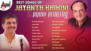 Best Songs Of Jayanth Kaikini And Mano Murthy  Kannada Movies Selected Songs [upl. by Fillian]