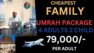 CHEAPEST UMRAH PACKAGE FOR FAMILIES  CHEAPEST PRICES  79000  ONLY ON SAYYED U SHUHADAA TRAVELS [upl. by Tai]