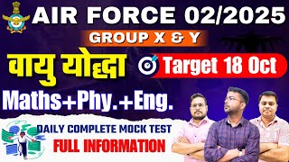 Airforce XY Group 022025  Vayu Yoddha Complete Mock Test  Airforce 022025 Mock Full Detail [upl. by Neersin]