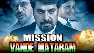 Mission Vande Mataram Vandae Maatharam Hindi Dubbed Full Movie  Mammootty Arjun Sarja [upl. by Mila]