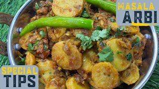 Arbi Masala RecipeArbi Ki Sukhi Sabjiअरबी की सूखी मसालेदार सब्ज़ीDry Arbi MasalaLunchbox Recipe [upl. by Nilyak]