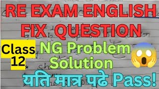 RE EXAM ENGLISH CLASS 12 ll Fix Question English Re Exam Class 12 ll Plus Two English Re Exam [upl. by Arrek793]