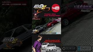 Fast and Furious AE86 vs EG6 Battle [upl. by Aneekal]