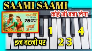 Pushpa  Saami Saami Piano Tutorial  Allu Arjun  सामी सामी  Walk Band [upl. by Valdis143]