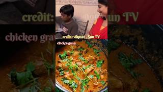 Chicken gravy 😋😋😋trending viral ytshorts shorts feed viral shorts shorts video shorts [upl. by Nagoh]