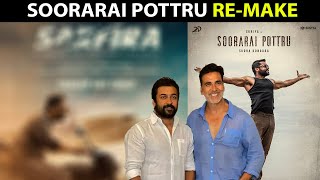 Soorarai Pottru remake 🔥 I sooraraipottru sarfira suriya akshaykumar remake sudhakongara [upl. by Einre573]