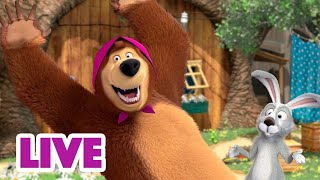 🔴 NA ŻYWO ☀🐺 Kiepski pomysł 🍲🐝 Masza i Niedźwiedź 🐻 Masha and the Bear LIVE [upl. by Souvaine]