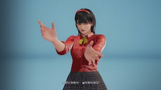 Reina as Yukiko Amagi Showcase Character Customization [upl. by Rednirah]