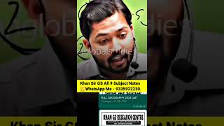 लड़का सब Khan Sir All Notes PDF  khan books khansir khansirnotes notes freenotes [upl. by Hebert230]