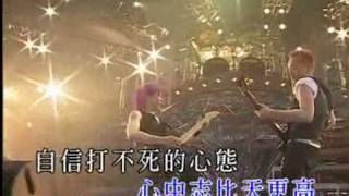 BEYOND  不再猶豫 2003年演唱会 [upl. by Boot544]