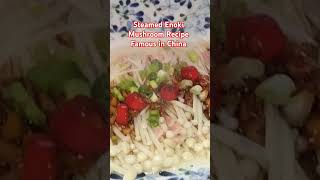 Steamed Enoki Mushroom Recipe nocopyrightmusicintended food cooking chineserecipe viralvideo [upl. by Tomkiel]