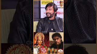 மூக்குத்தி அம்மன் 2க்கு SundarC சாருக்கு Wish பண்ணினேன்  RJ Balaji  Nayanthara [upl. by Ateekal]