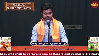 Chaturmasya Vishesha Sangeeta Seva season 4 VidVinayacharya PadasalgiNi Daya Parano [upl. by Adias]