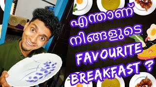 My Favourite Breakfast  Malayalam Vine  Ikru [upl. by Enrika]