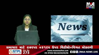 પોલીસ ભવન ખાતે નૂતનવર્ષસ્નેહમિલન police diwali maanewslive [upl. by Aehsal]