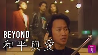 Beyond 《和平與愛》Official MV [upl. by Evilc760]