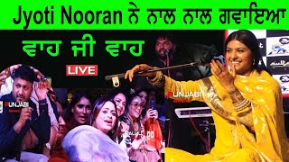 Jyoti Nooran रूह्दारी With Afsana Khan G khan Gurlej Akhtar Satwinder Bitti Saaj [upl. by Nnylyrehc165]