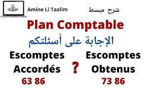 Escomptes Accordés 63 86 et Escomptes Obtenus 73 86 Plan Comptable [upl. by Moreland]