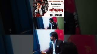 Dilawar about a Drunkards Life  Mangalyam Hindi Movie  Bandi Saroj Kumar [upl. by Uzia]