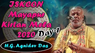 Mayapur Kirtan Mela 2020 Day 1 Kirtan By HG Agnidev Das [upl. by Halyk]