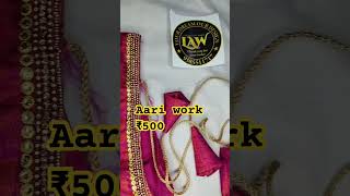 🔥offers open at LAW designs Starts from ₹500 😱reels aariwork offers feedshorts [upl. by Henri]