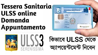 Tessera sanitaria appuntamento online Domanda per Tessera Sanitaria [upl. by Walther]