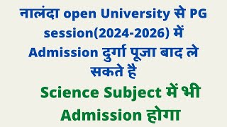 Nalanda Open University Pg Admission 20242026 start ।। NOU PG Distance Admission 20242026 [upl. by Ettereve155]