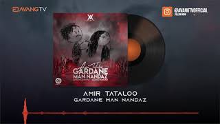 Amir Tataloo  Gardane Man Nandaz OFFICIAL TRACK  امیر تتلو  گردن من ننداز [upl. by Egduj92]