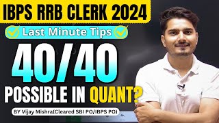 RRB Clerk 2024 DO’s ✅ and DON’TS ❌  Based on RRB PO Paper [upl. by Morril]