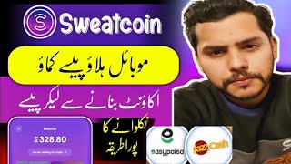 SweatCoin Earnings App  Mobile Shake Earning App  SweatCoin Withdraw Money In Jazzcash Easypaisa [upl. by Anilesor]