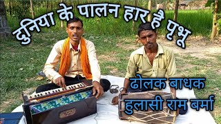 dehatibhajanmope kirpa karo radha ke sajan sansaar paalne baalebhakti bhaktisangeetdesi geet [upl. by Enyrehtac]