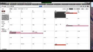 Google日曆導入國定連假及農曆教學 [upl. by Lledo]