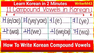 How To Learn Korean  Korean Vowels  Compound Vowels  Learn Korean in 2 Minutes  WriterM43 [upl. by Jimmy]