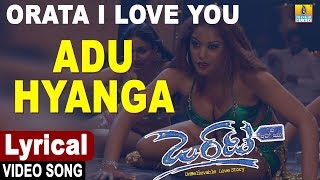 Orata I Love You  Kannada Movie  Adu Hyanga  Lyrical Video Song  GR Shankar  Jhankar Music [upl. by Yekcaj]