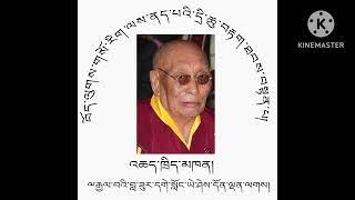 བོད་ཀྱི་གསོ་རིག་ལས་ནད་ཆུ་བརྟག་ཐབས་ཀྱི་འཆད་ཁྲིད། ཕྱི་ལོ་༢༠༡༦ ཟླ་༤ ཚེས་༢འགྲོ་ཕན་བོད་ཀྱི་སྨན་རྩིས་ཁང་། [upl. by Icrad460]