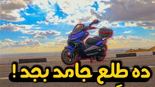 تجربة قيادة keeway Veista200 وكل العيوب والمميزات بعد 9 شهور من نزوله [upl. by Kiki582]