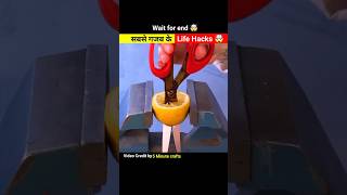 Wait for end Daily life useful hacks🤯 life hacks in Hindi  lifehacks 123go diy 5minutecrafts [upl. by Anahcra]