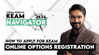 KEAM ALLOTMENT 2024  HOW TO APPLY FOR KEAM ONLINE OPTION REGISTRATION  MSIGMA GOKULAM [upl. by Aimat255]