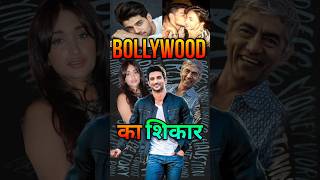 Bollywood का शिकार  Sushant Singh Rajput Jiah Khan Depression या Bollywood  bollywood shorts [upl. by Salangi]