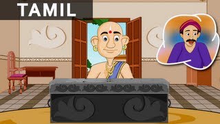 The Ancestral Wealth  Tales of Tenali Raman In Tamil  AnimatedCartoon Stories For Kids [upl. by Oznecniv]